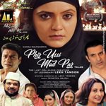 Phir Ussi Mod Par - White Noise Collectives Song Download